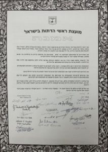 Council of Religious Leaders - agreement for peace, respect and understanding among all Religions, according to the teachings of the Great Creator. 