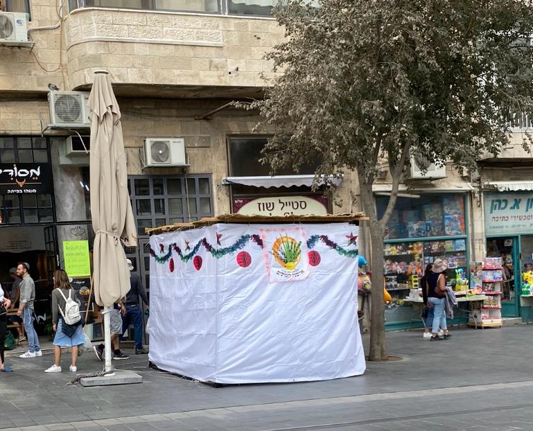 Sukkah in Jaffa Street, Jerusalem